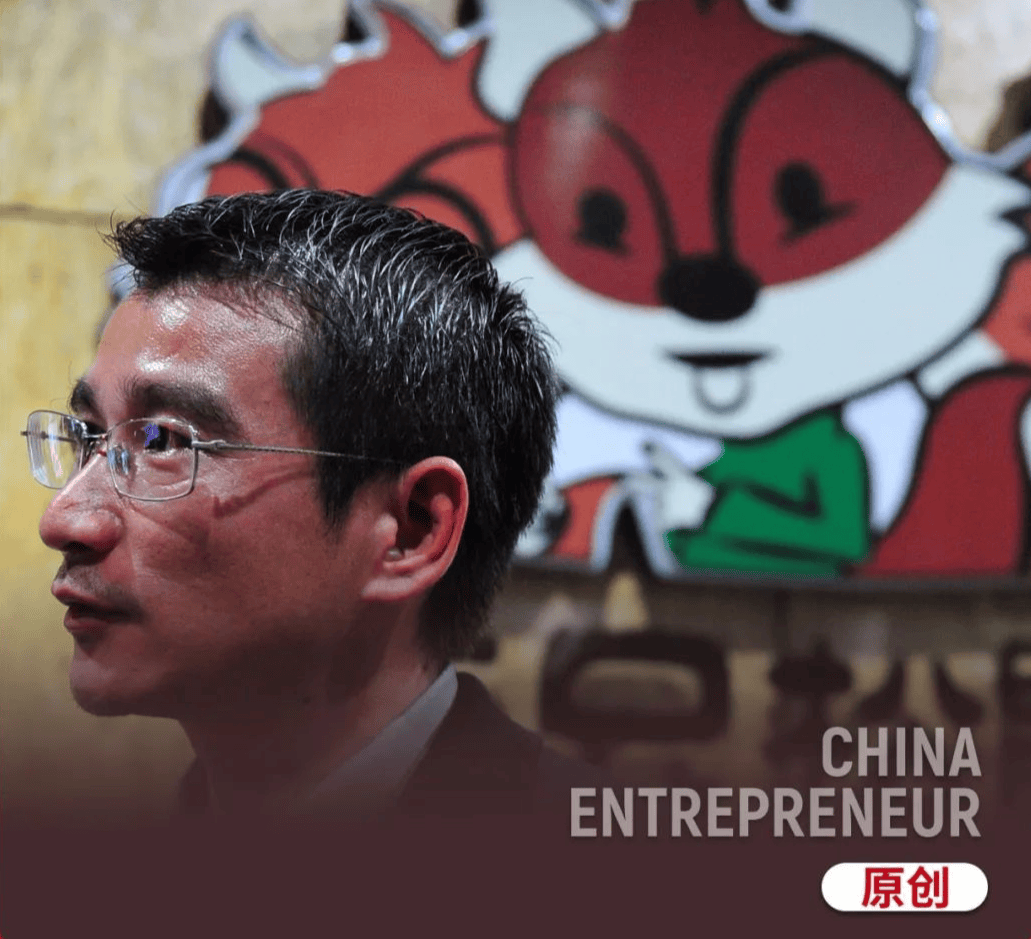 安徽前首富抖音续命