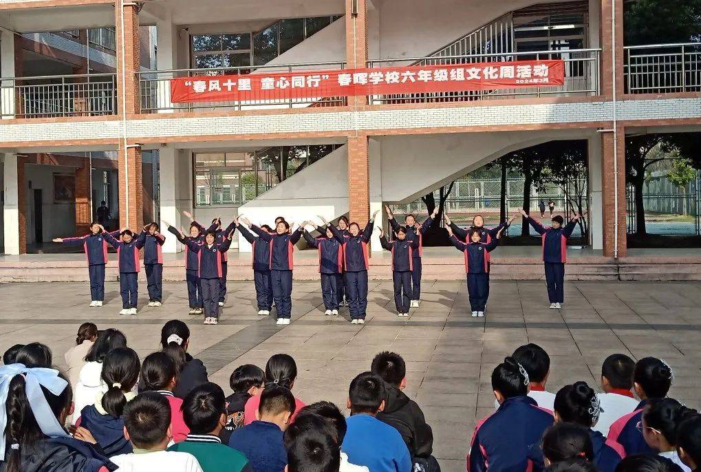春风十里童心同行春晖学校六年级组开展周文化活动