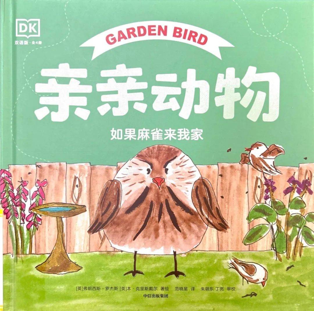 一起听书少图在线第14871496期