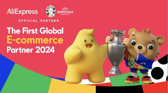 速卖通aliexpress拿下2024欧洲杯官方赞助商
