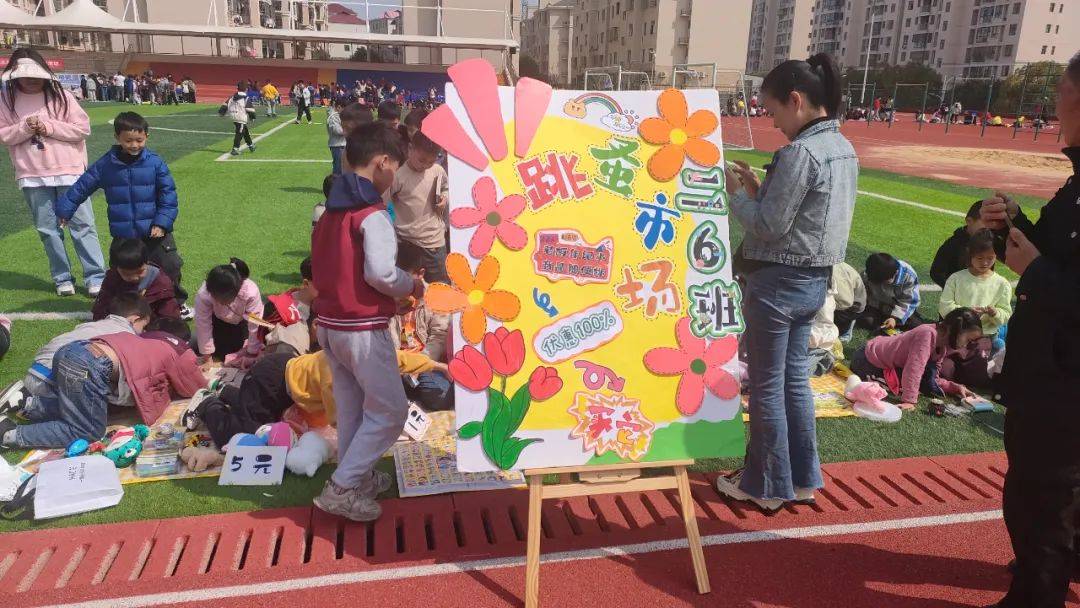 摊位_跳蚤市场_小学