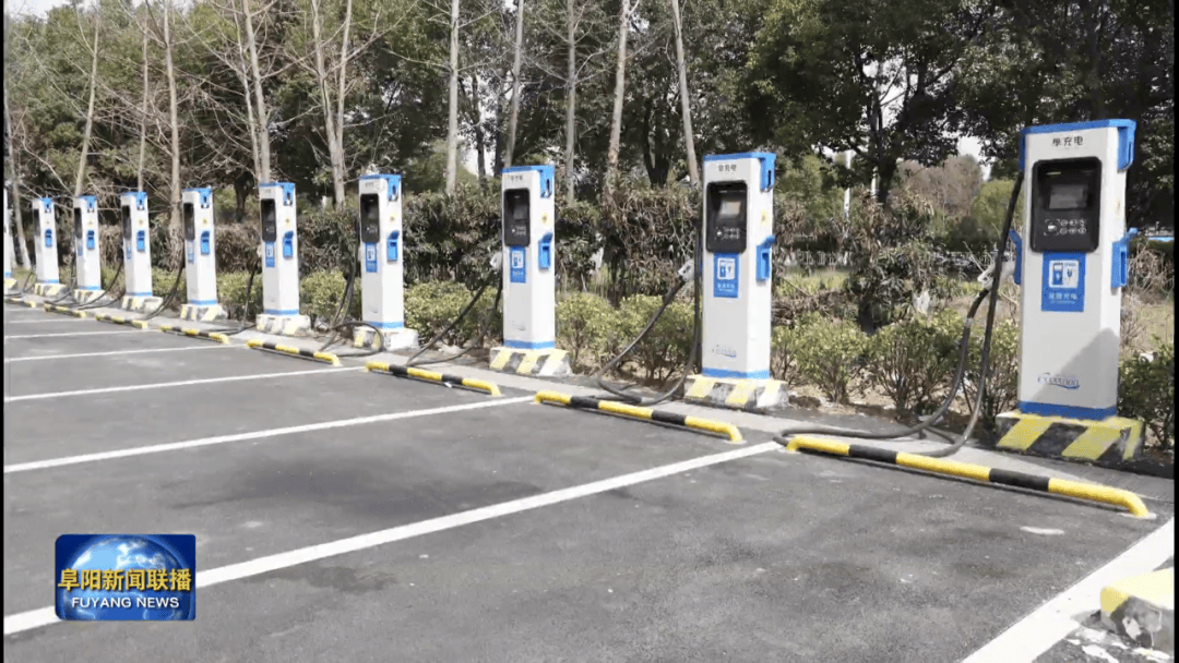 阜阳再传好消息!_建设_汽车_企业