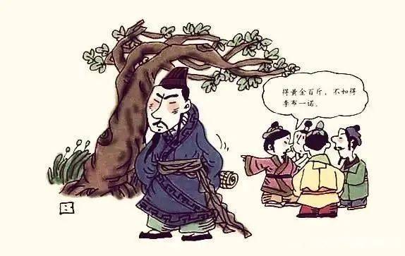 商鞅家人图片