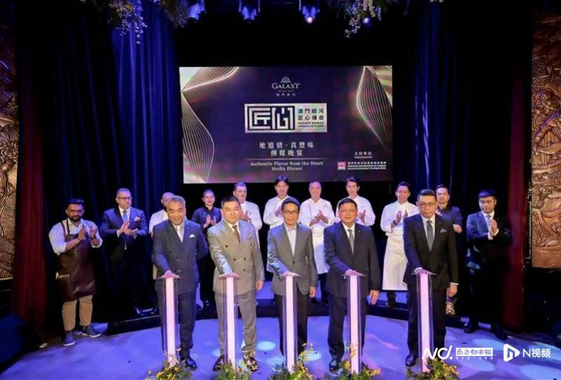 展现澳门多元旅游元素澳门银河匠心传奇第二季上演