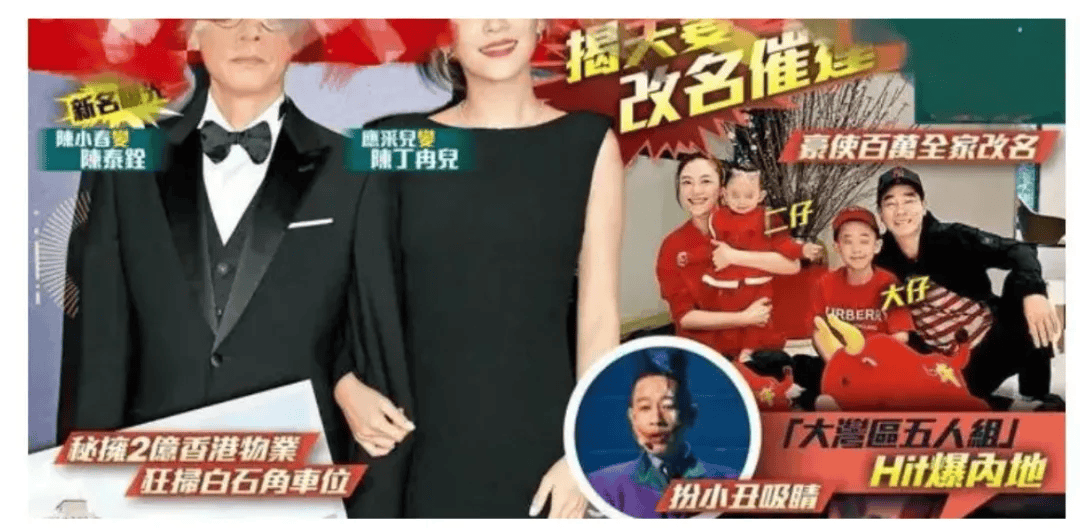张学友已确诊