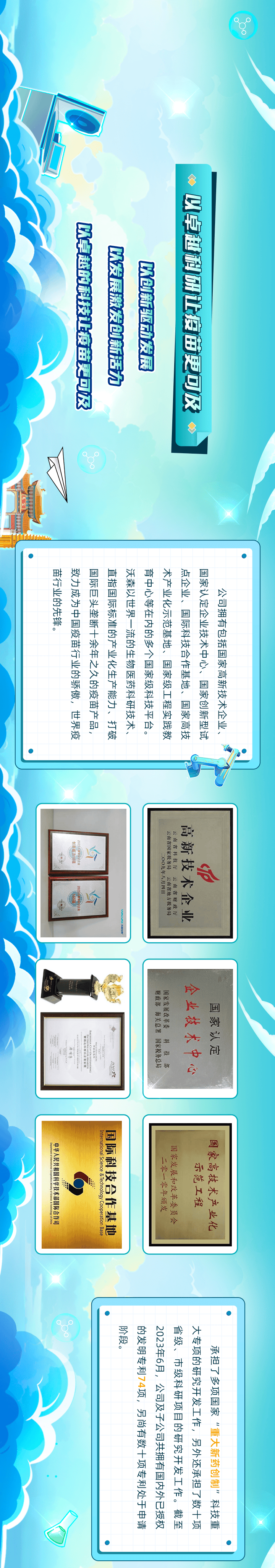 现场宣讲 | 3月29日|沃森生物校园招聘_校区_原文_华西