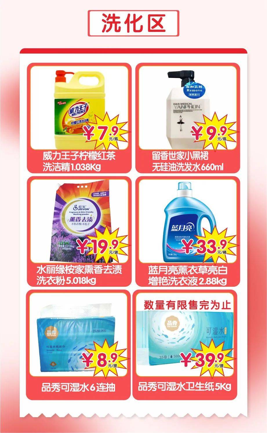 德信泉折扣日惊喜不断全场38折起美团代金券叠加折上折