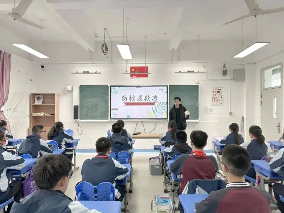 杜绝校园欺凌共建和谐校园宝山区刘行新华实验学校开展防欺凌安全主题