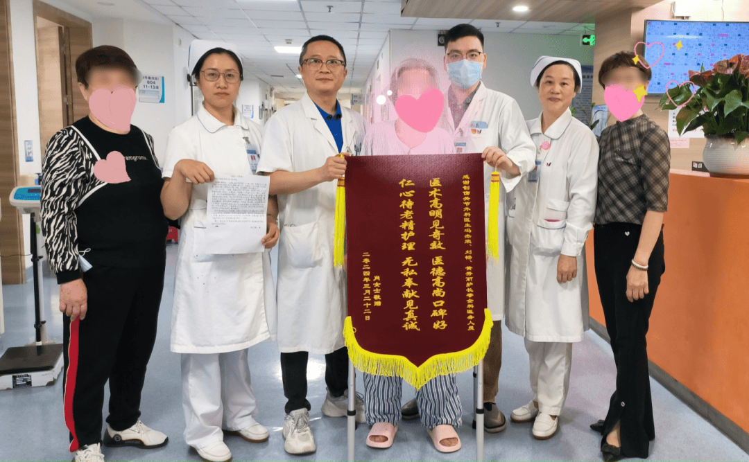 肖婆婆及家属为医护团队送上锦旗我院关节外科自成立以来,依托先进