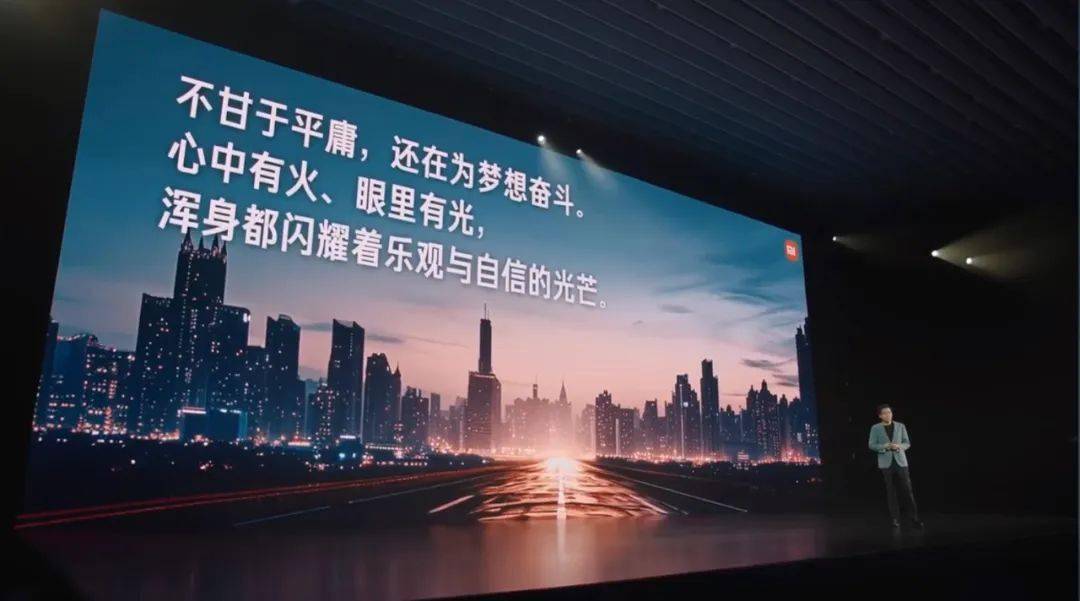 今天,雷军人生最后一个重大项目里程碑_搜狐汽车_搜狐网