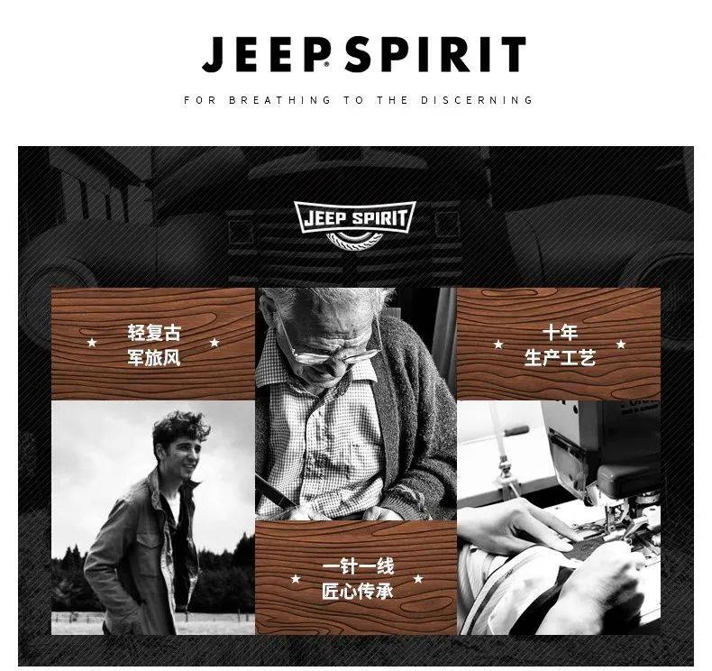jeep新款高品质纯棉t2件只要79元百搭又好穿承包你的整个夏天
