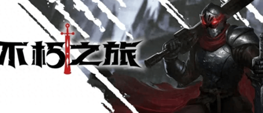 雷霆游戏宣布停运一款老产品开发商决定接棒运营