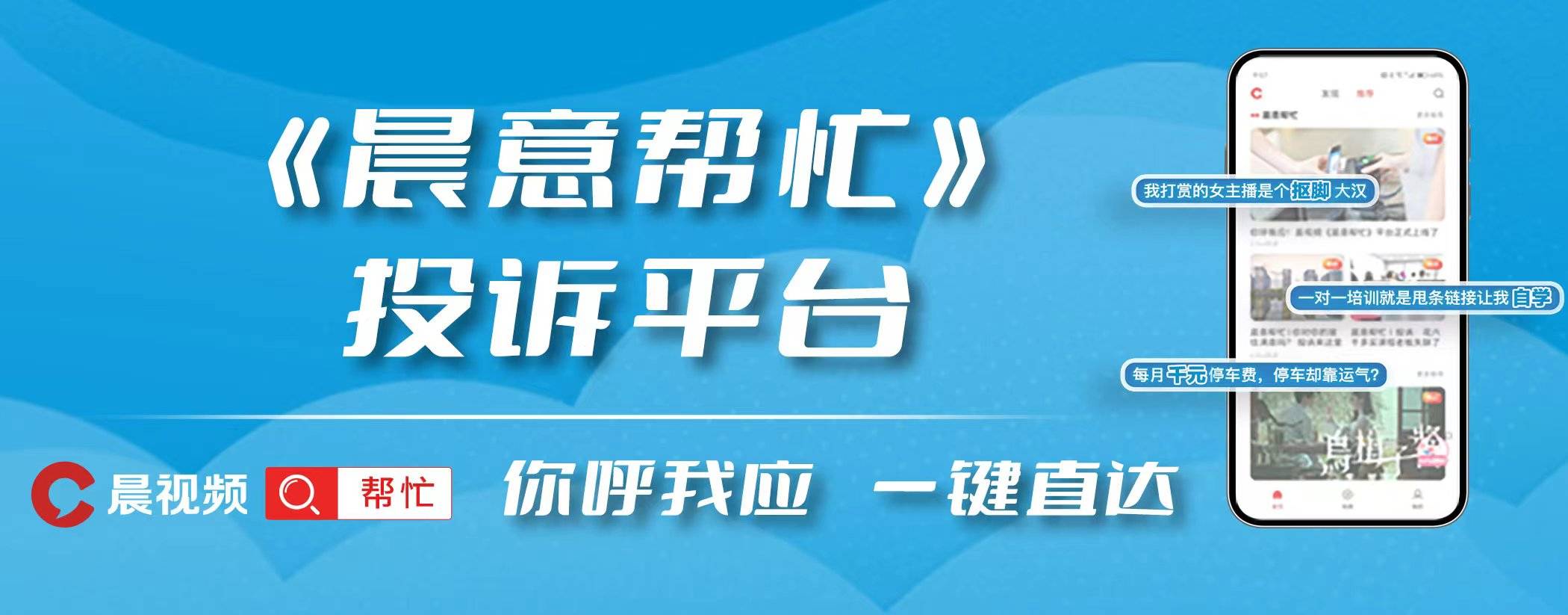晨意帮忙丨卧底餐具清洗公司:一天洗几万套餐具换一次水,工人抹过鼻涕