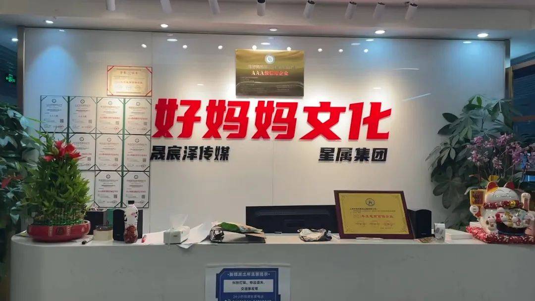 黄圣依杨子"带货翻车"后