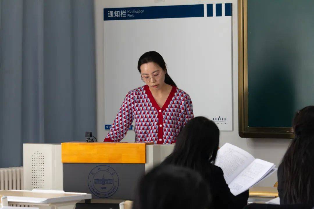 兰州大学2024年"䇹政基金"项目立项答辩会今日举行_进行_创新_内容