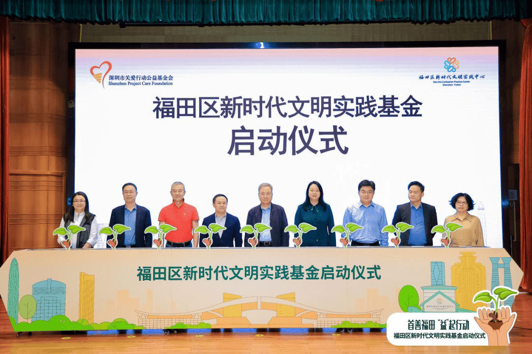 文明是什么她说丨一榜三令