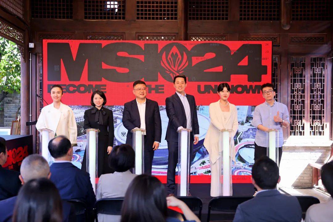 定了这场国际电竞赛事将在成都举行