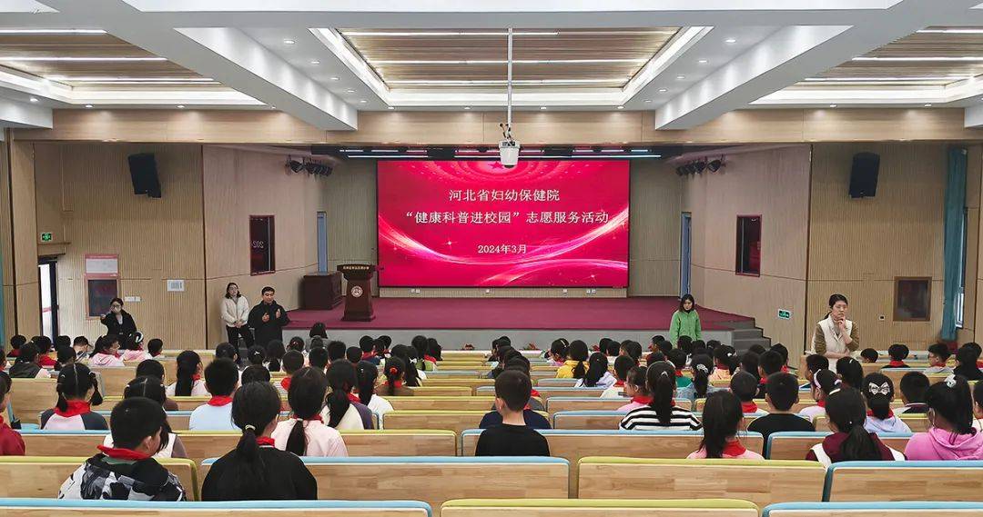 保健院科普宣讲成员走进弘石湾小学开展了健康科普宣讲志愿服务活动