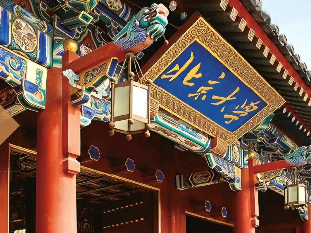 北京大学光华管理学院2023qs世界大学学科中国大陆地区排名会计与金融