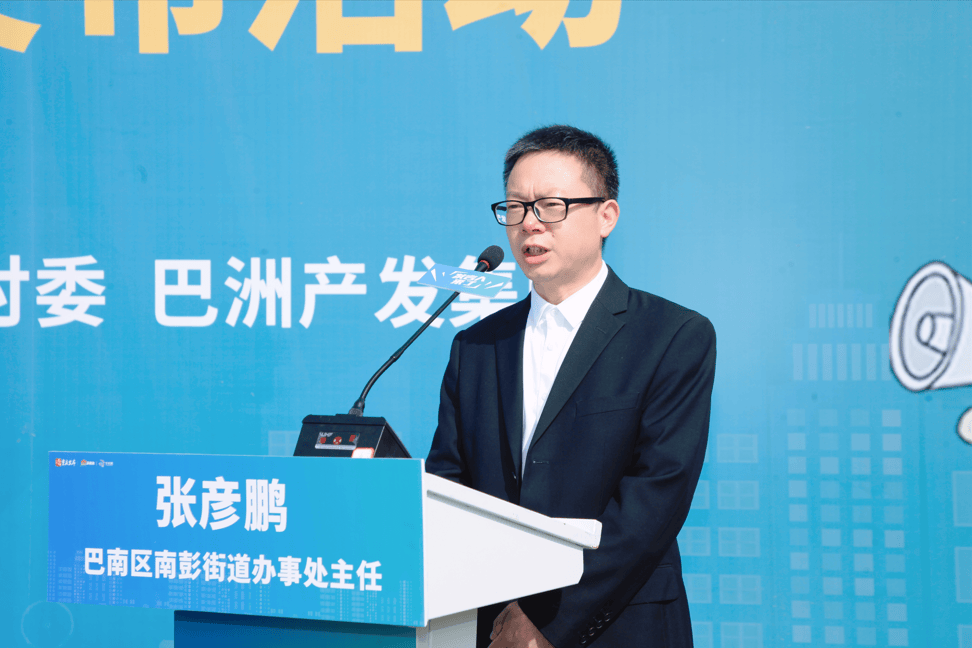 南彭街道党工委副书记,办事处主任张彦鹏回答群众提问问:接下来南彭有