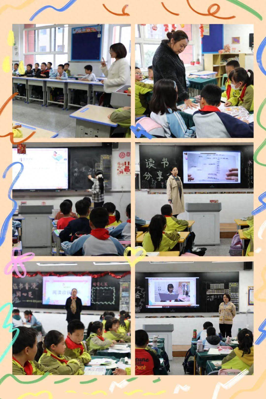 未央区西航二校举行班级读书交流会