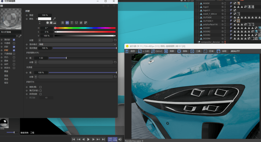 渲一个玩玩~(附模型领取)_搜狐汽车_搜狐网