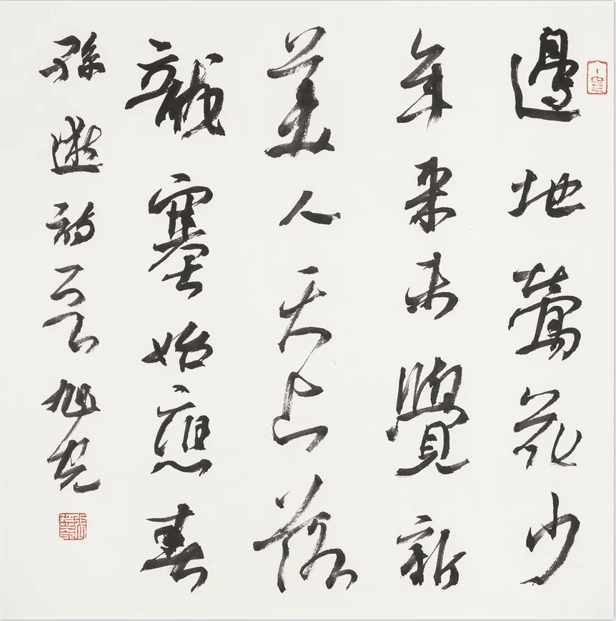 张旭光书法如何才能创新