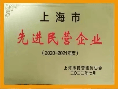 【云链商企】上海杉欣建筑工程有限公司——建筑工程施工承包“领头羊”(图8)