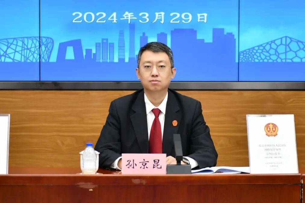 非法搜集私人摄像头画面出售假扮女性与人网恋诈骗这些网络犯罪要警惕