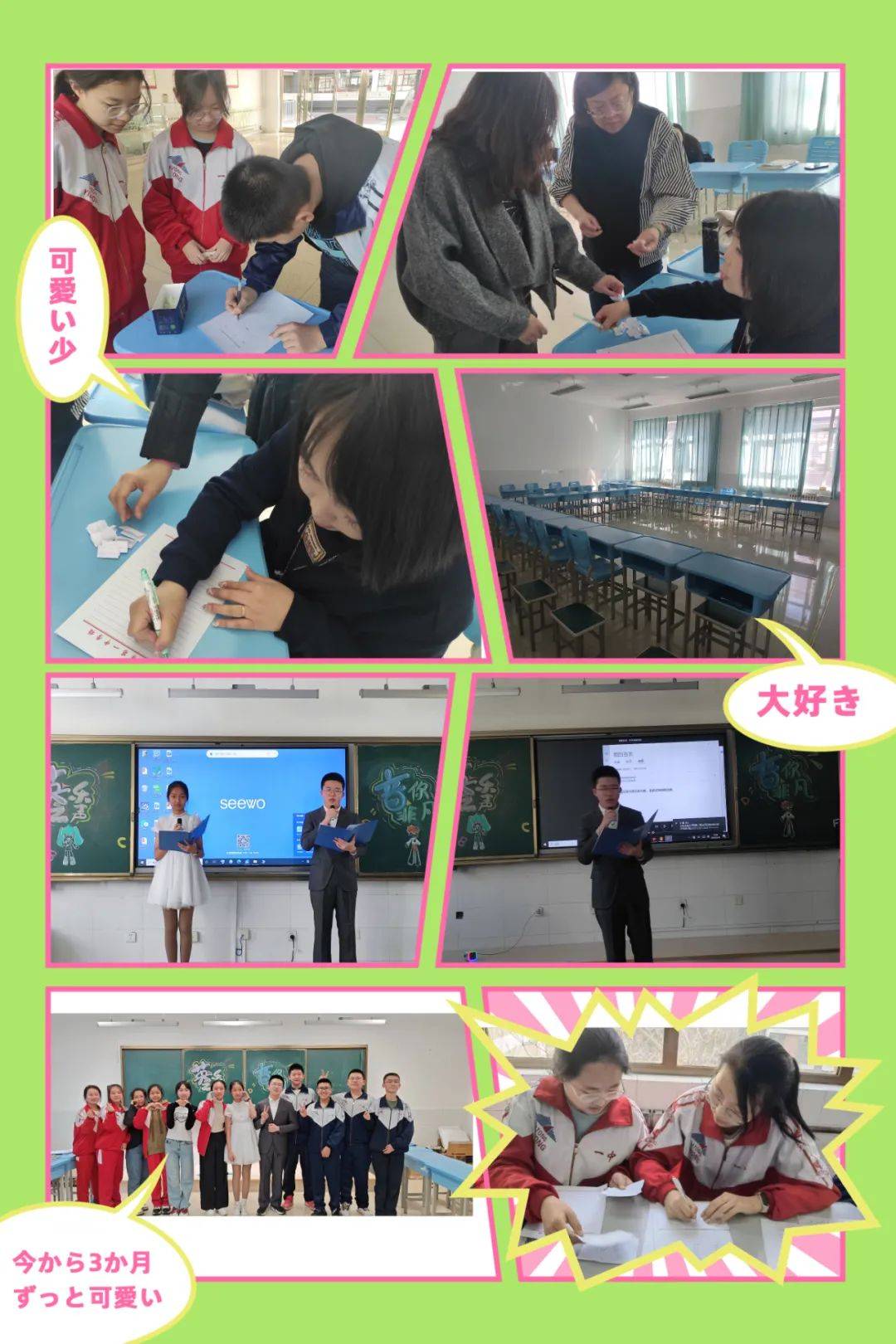 英乐之声音你非凡英文歌曲大赛大同一中北校第30届校园文化艺术节报道