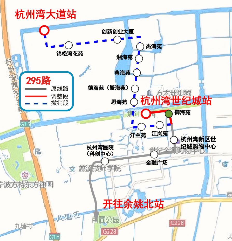 注意慈溪多条公交路线调整