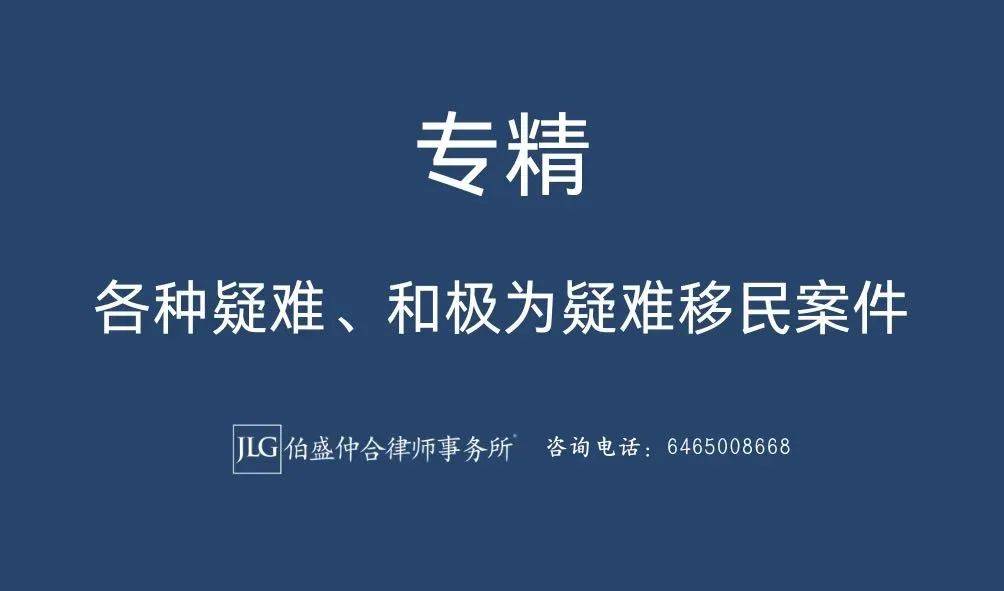 身份大事永不言弃之二上大庭前20天勇敢换了律师赢了