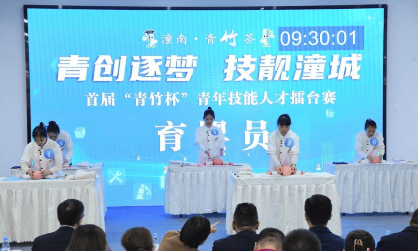 潼南青竹荟一周年足迹