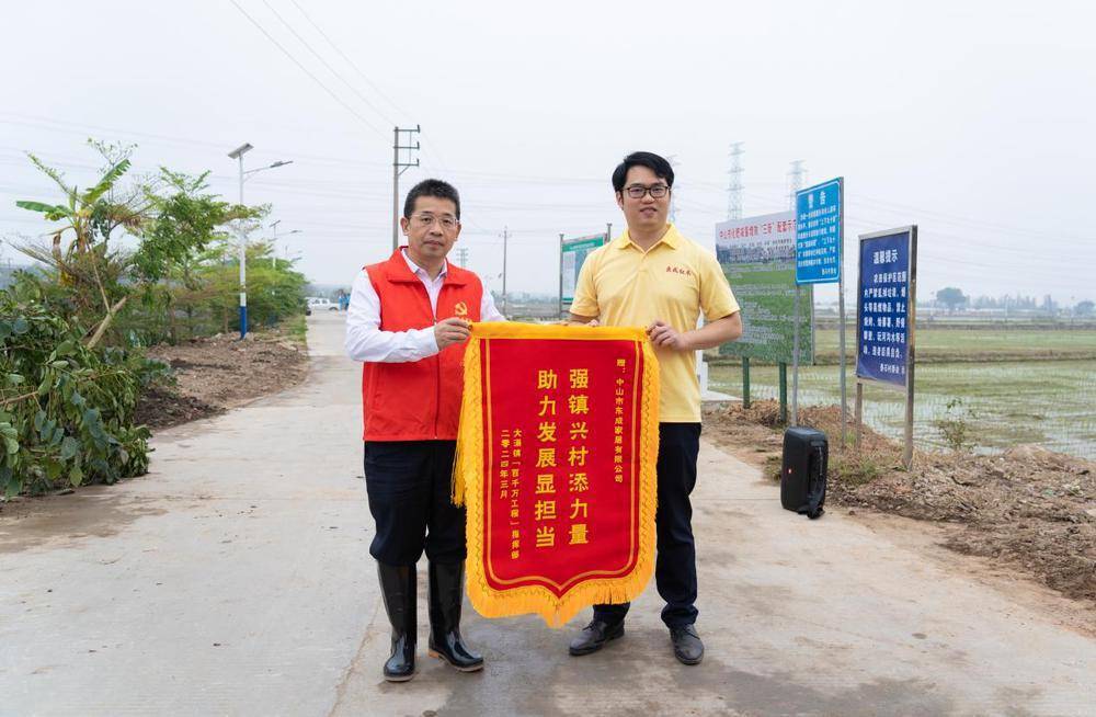 镇党委副书记,镇长,镇"百千万工程"指挥部第一副总指挥李家豪递交支票