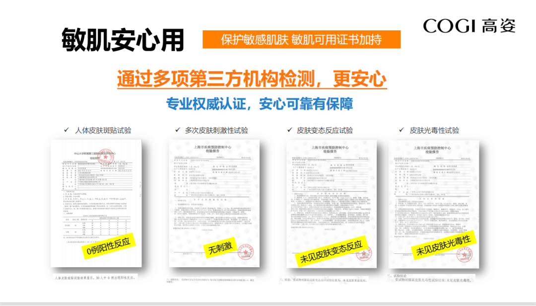 这瓶国货防晒太牛了spf50防晒护肤一手抓由内而外美嘎嘎好用