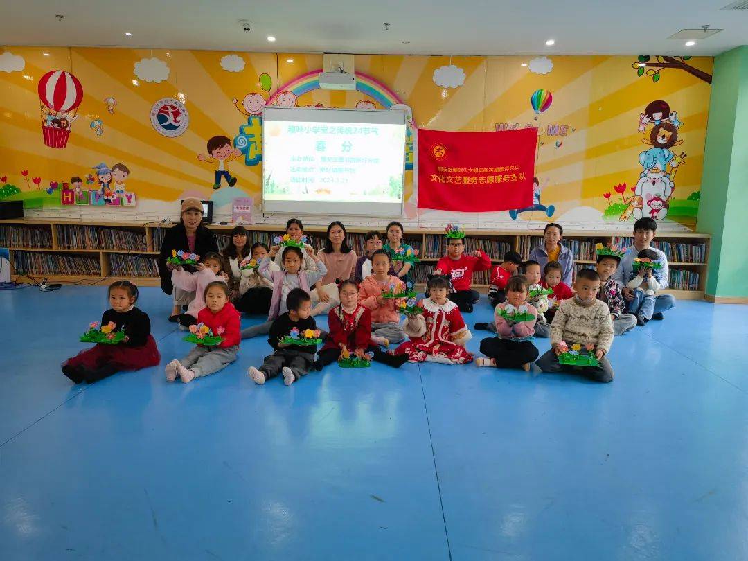 【翔图·回眸】花开笑语·拥抱春天等活动精彩回眸来袭~_读者_绘本