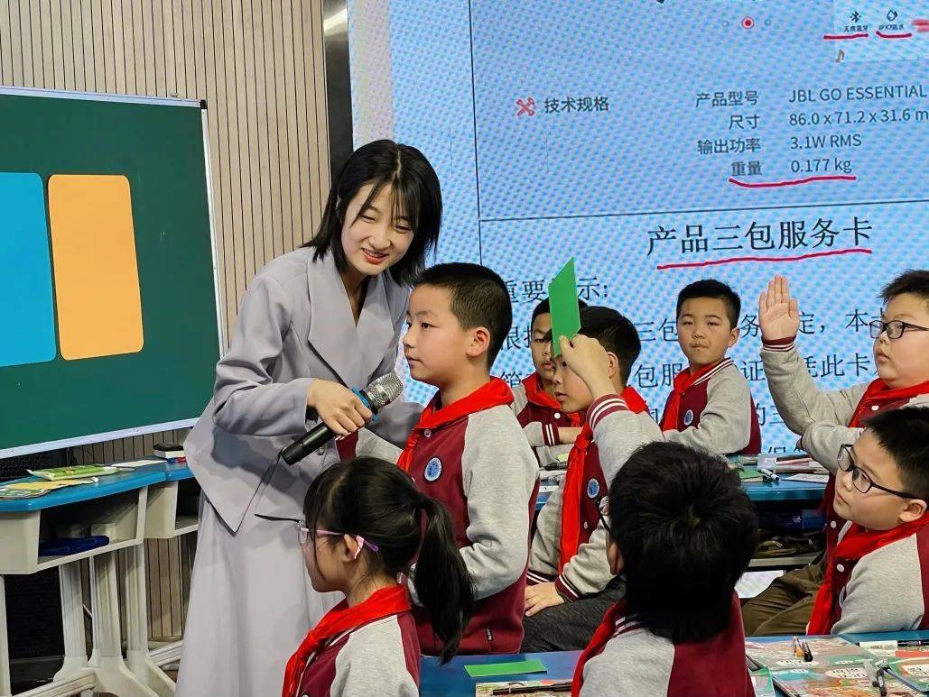 新世纪学校周晨娟老师《买东西的学问》这节课关注课程实践性特点