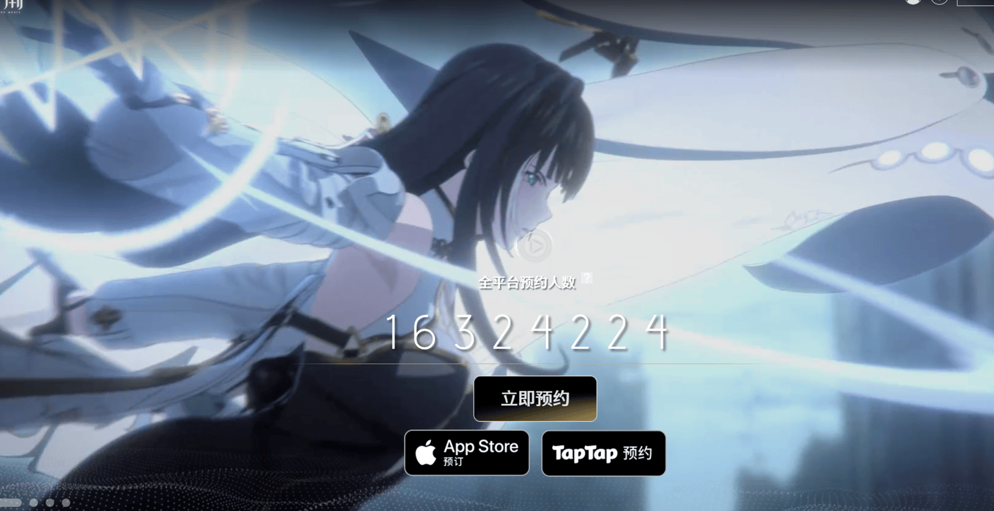 it之家注:《鸣潮》是由库洛游戏开发的开放世界动作游戏,玩家在游戏中