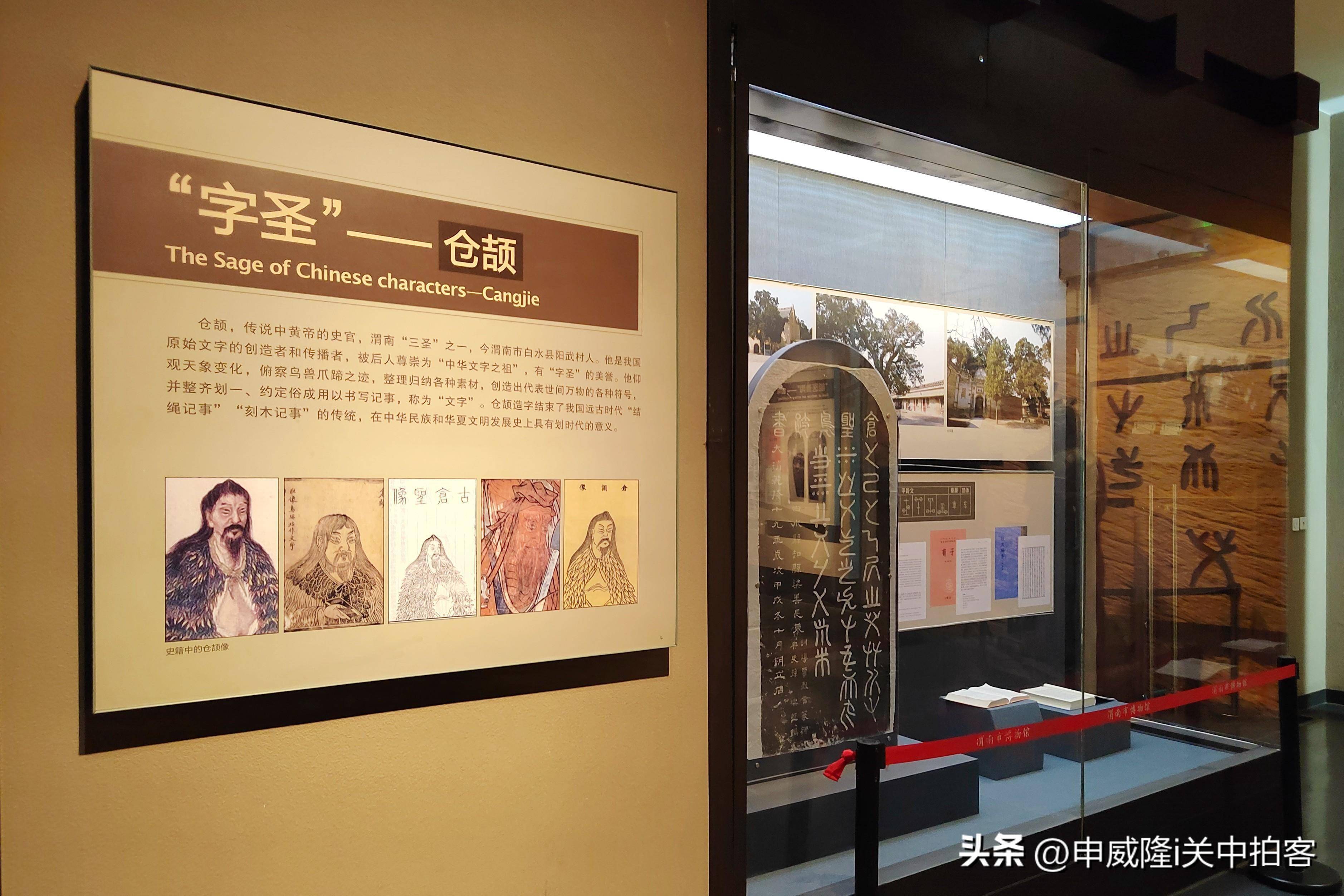 渭南市博物馆:通过"十大人物"串联五千年历史