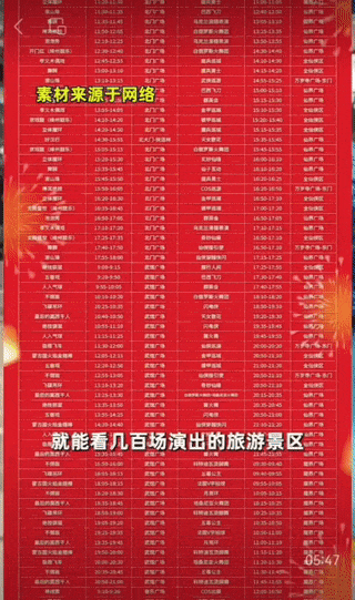 河南开封王婆爆火背后有高人