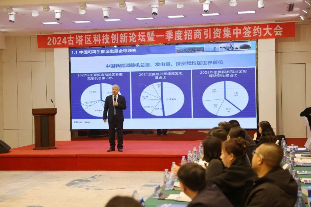 工商联新能源商会秘书长曾少军做了主题演讲,针对新能源产业的现状