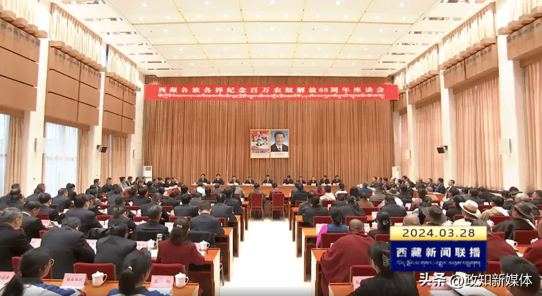 特别时间点,西藏党政一把手参加升国旗,唱国歌仪式_人民解放军_社会