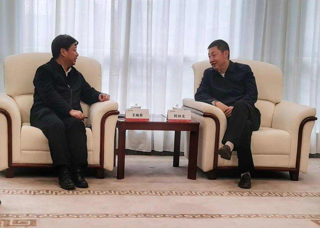 王峻乔拜会国家管网总经理何仲文