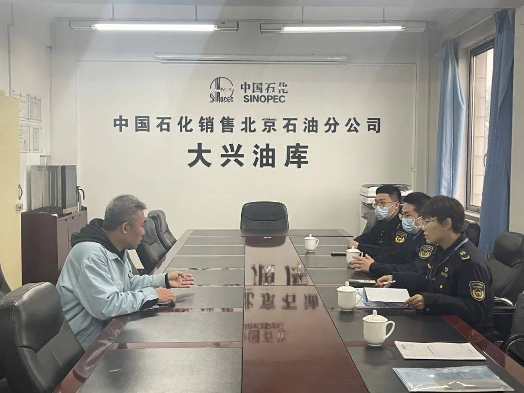 多措并举大兴区生态环境局宣贯油气地方三项标准