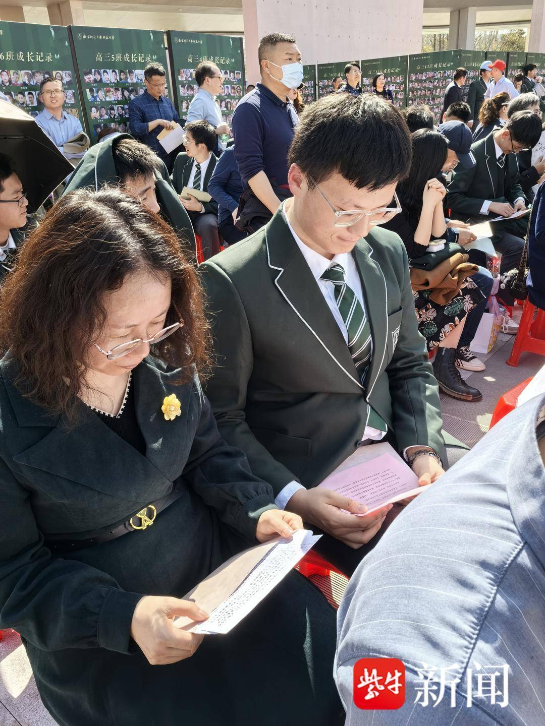 十八而志大任始承南京师范大学附属中学2024届学生成人仪式顺利举行
