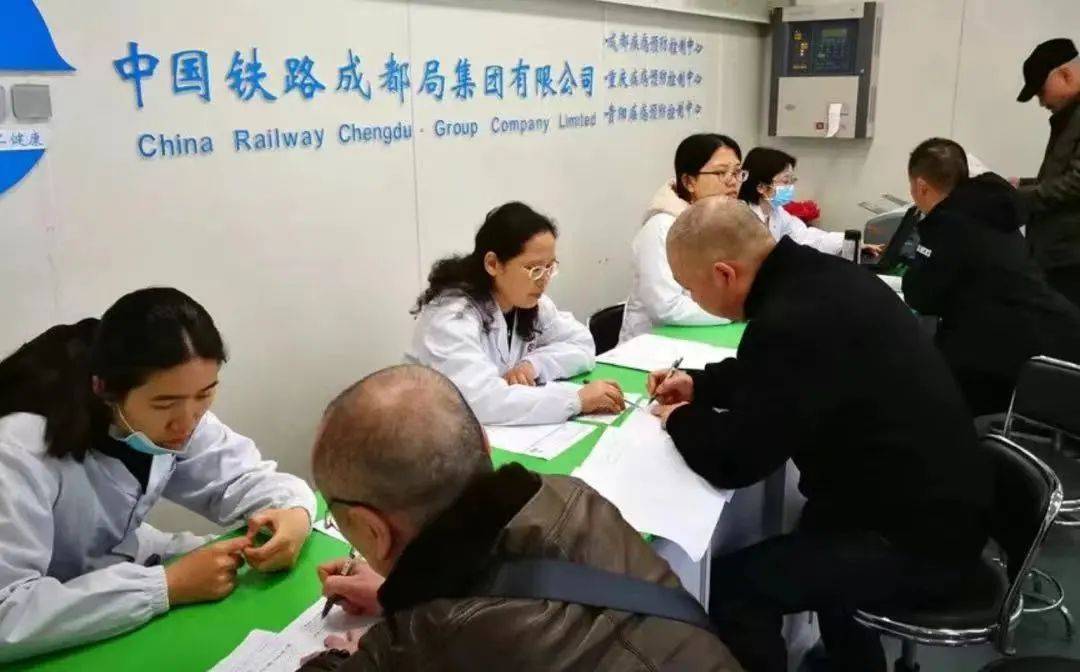 年1至2月办理退休手续的人员赶紧看过来新增了体检医院及机构新增体