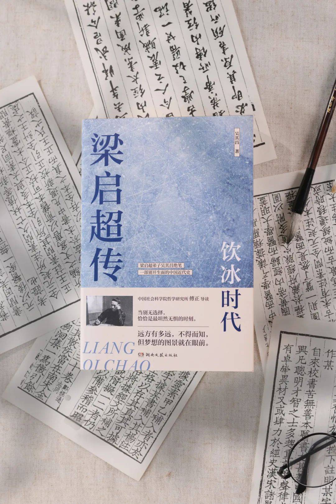 年轻人的痛梁启超都懂