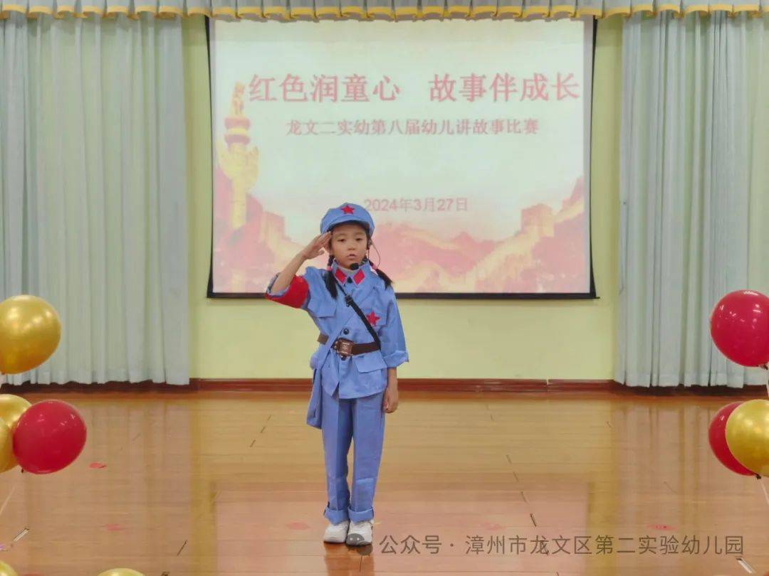 高紫涵:《机灵的小叛徒》李立亭:《一个竹筒》中班普通话组李郑美