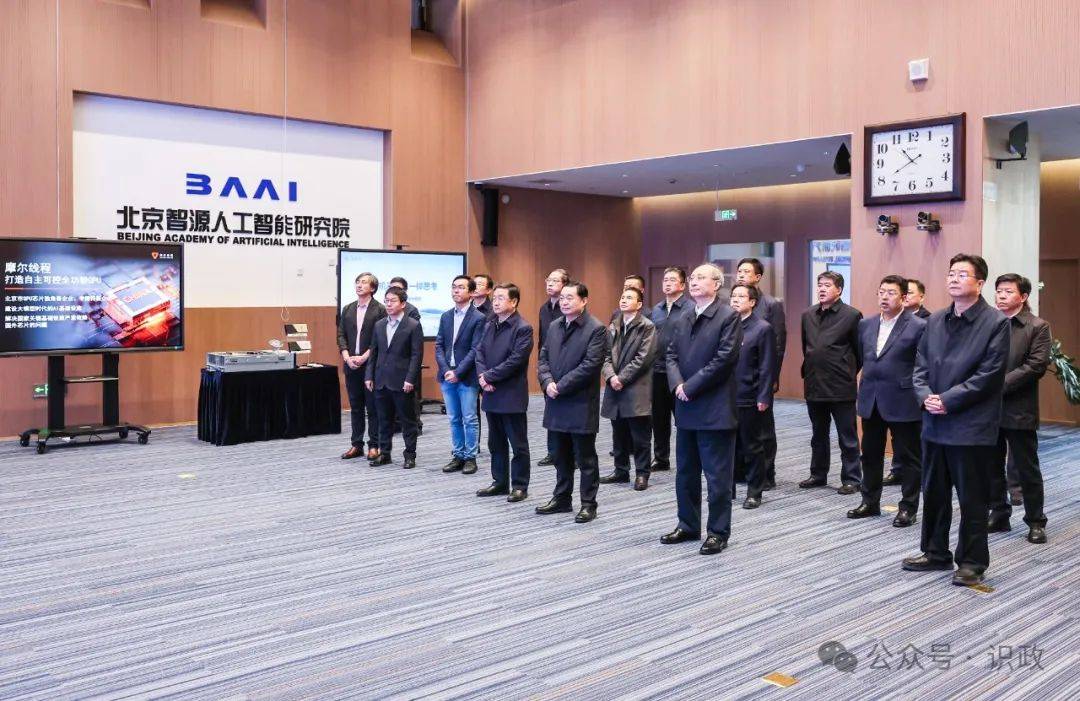 辽宁省党政代表团来京考察尹力郝鹏共商合作发展