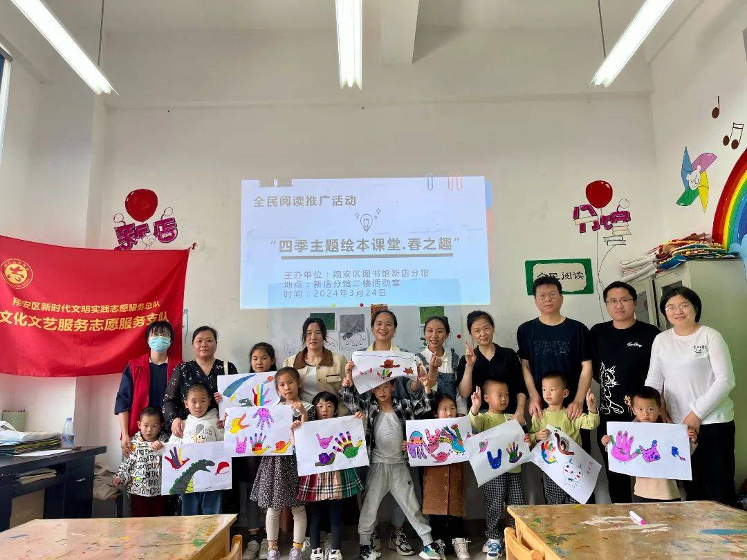 【翔图·回眸】花开笑语·拥抱春天等活动精彩回眸来袭~_读者_绘本
